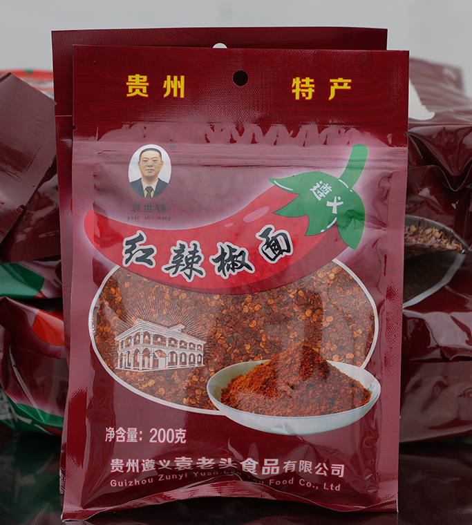 1670837299157391.jpg 200g紅辣椒面.jpg