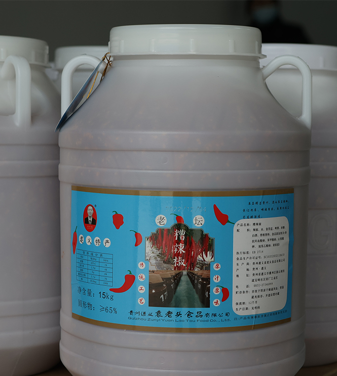 1670837796768187.jpg 老壇糟辣椒1.5kg.jpg