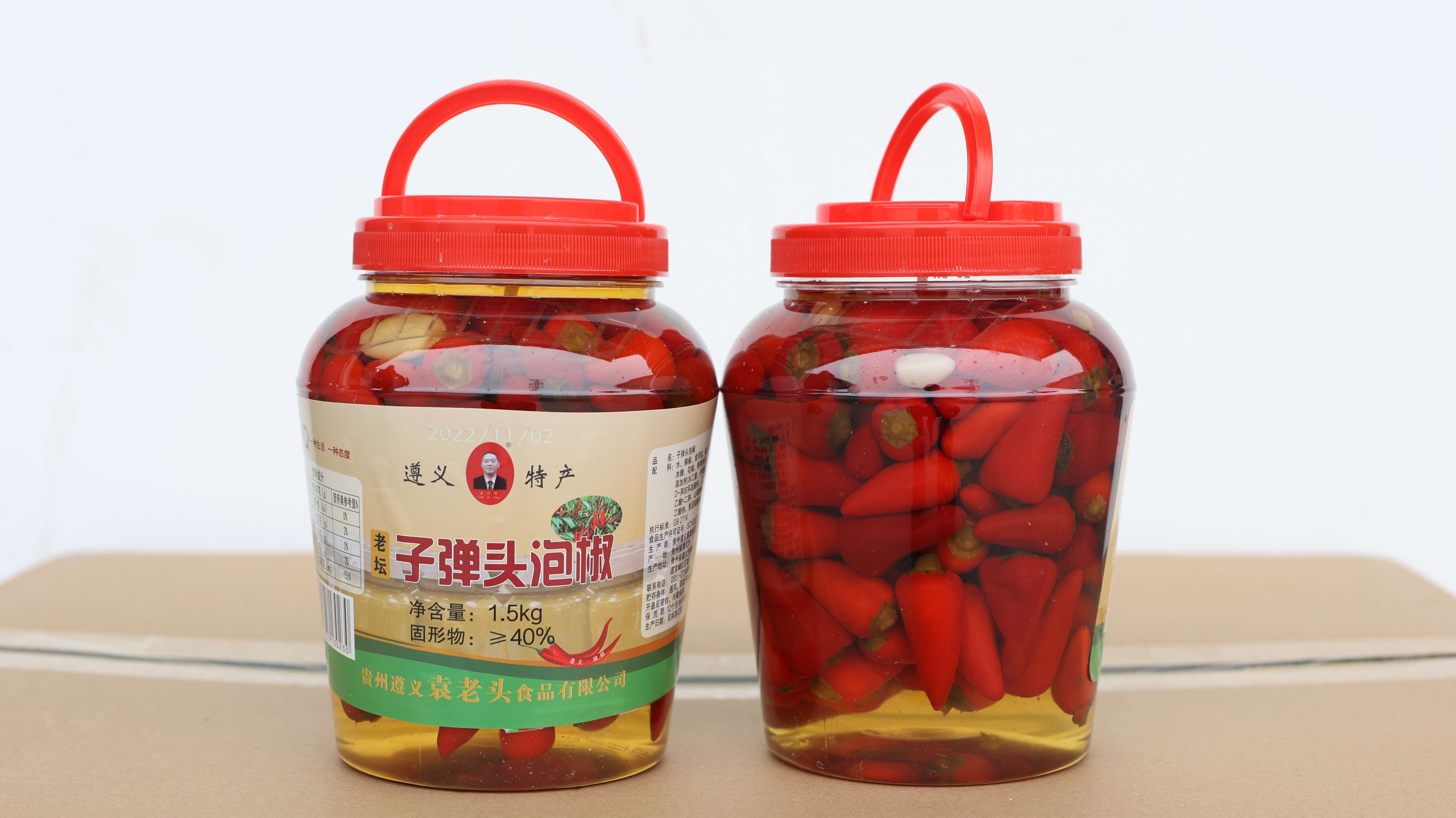 1670838009708907.jpg 微信圖片_202212121541004_Jc.jpg