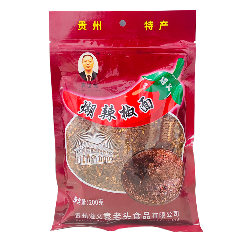 1737444798297481.jpg 煳辣椒.jpg