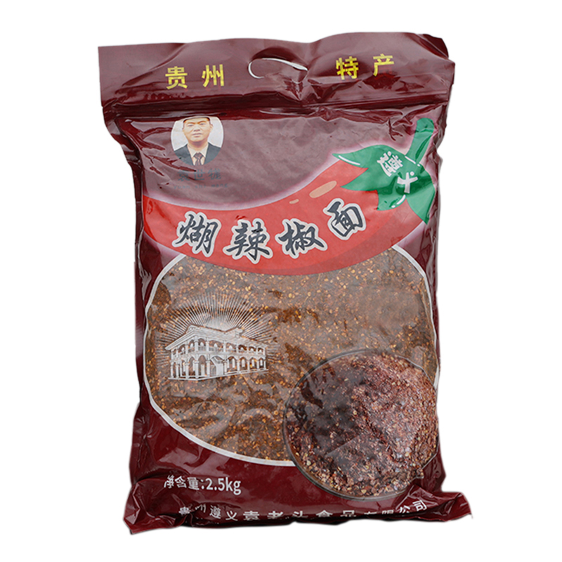 1737444985964205.jpg 2.5煳辣椒.jpg